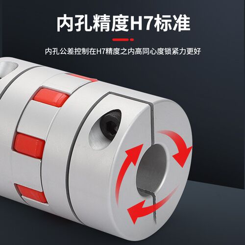 梅花联轴器星型丝j杆编码服弹性大合矩连轴器伺器电机铝扭金联轴