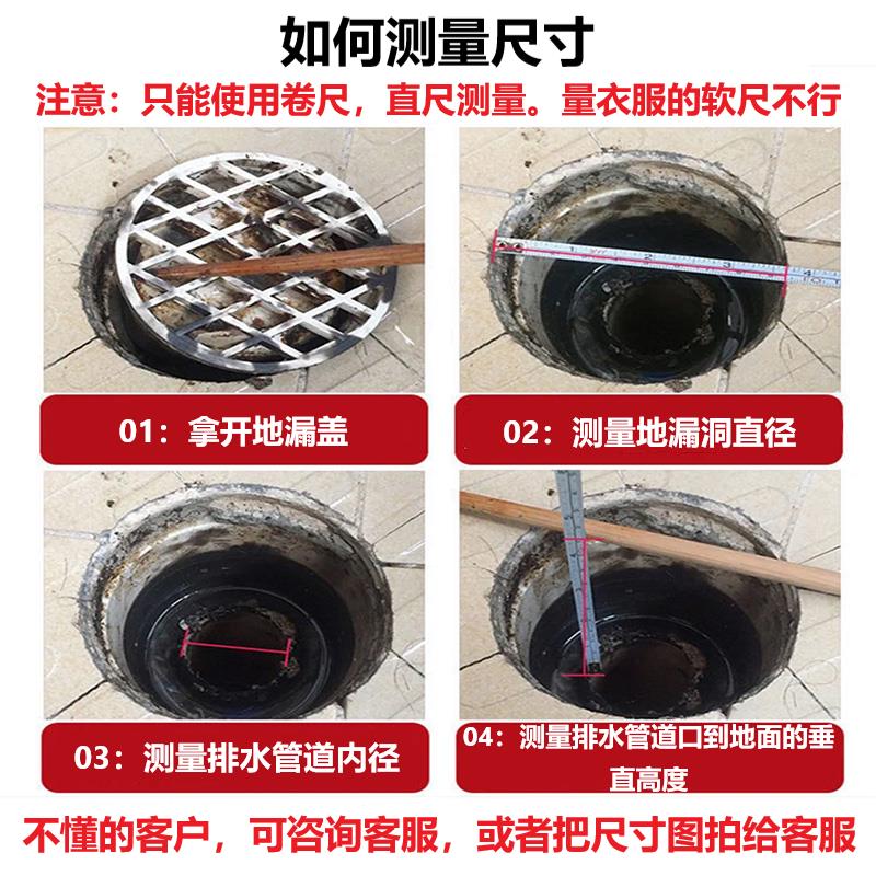 圆形地漏9cm1防/11/12厘米0式盖不锈钢老臭T卫生间改造防溢虫
