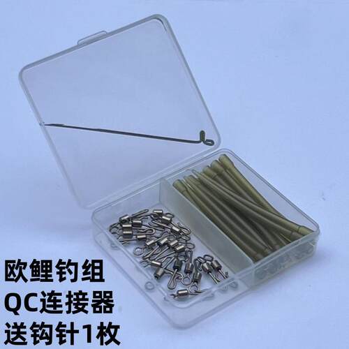 欧鲤钓套装子线防j缠胶管底式钓组q型转环 Qc环钩针返欧钓鲤鱼草