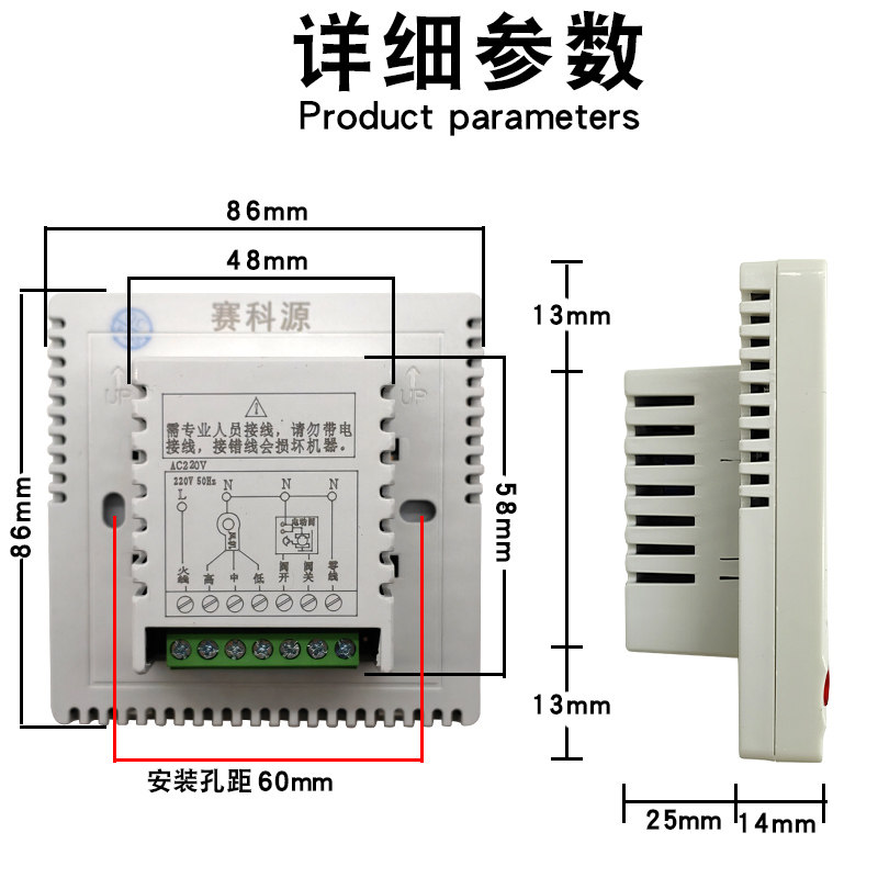 能央空调温控器智中液晶三u用开空调控制面板