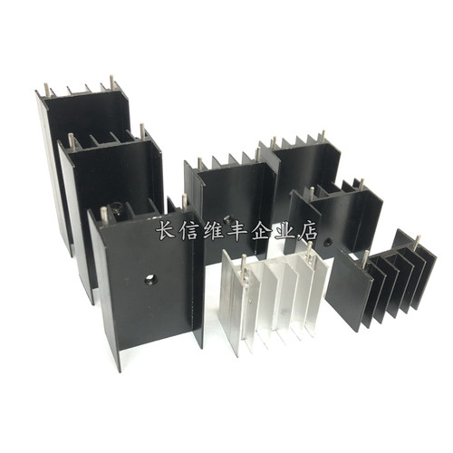管O220/247三极T散m热片23*16*20/25/30/35/40/45/50MM 铝散热器