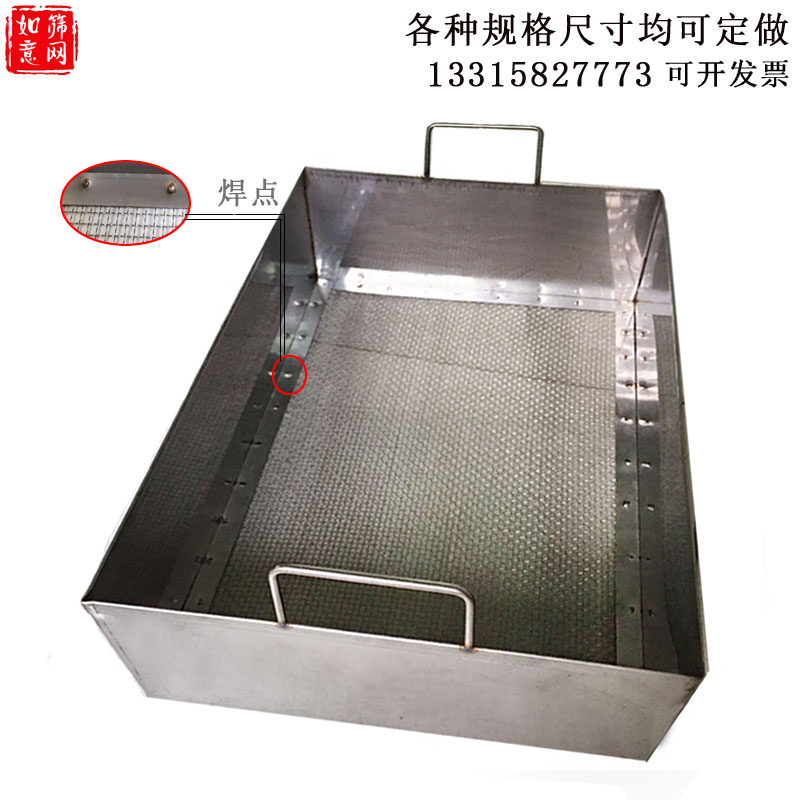 不滤钢分样筛 方形筛子 t烤箱专用烘干盘 中药油筛过锈粉筛 烘烤