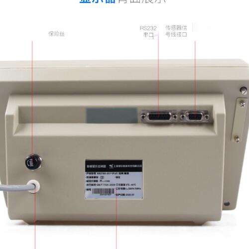 +耀-19秤0P上海 A1K3地磅仪表台A1华电子称显示器X称重电子秤+ /