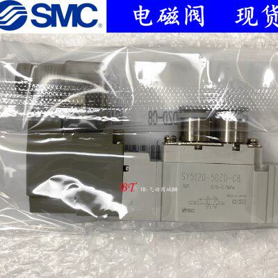 SMC电磁阀SY5120-5DZD-01/5D/5DD/5DZ/C4/C6/C8/F1/F2