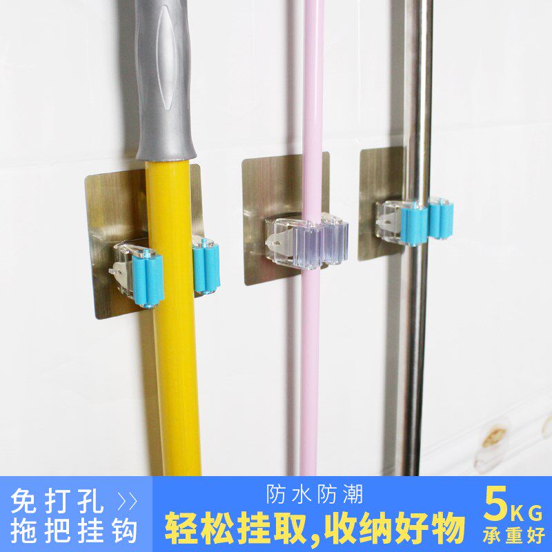 2个装卫生间免打孔无痕挂钩黏胶拖把架拖把夹扫把挂家居扫把架