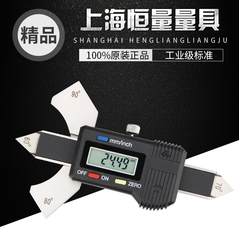 恒量数显焊缝尺0-20mm0.01焊缝检验尺焊接高度检测尺电焊缝检测仪