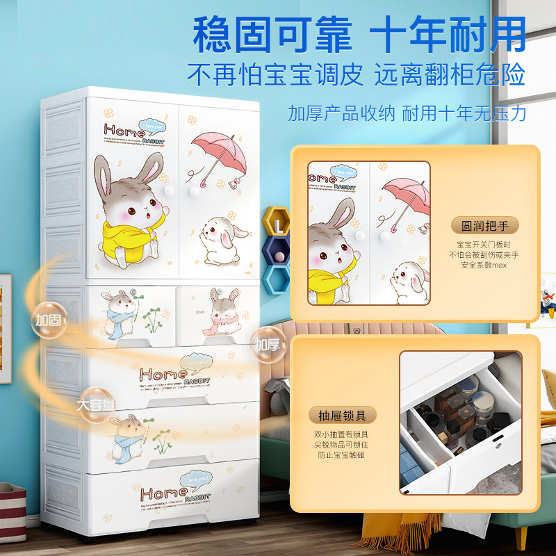 特大号卡通儿童衣柜塑料简约双开门宝宝收纳柜子抽屉式婴儿小衣橱