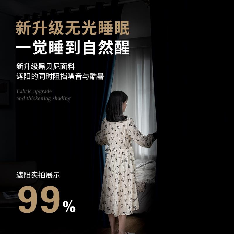 窗帘门帘免打孔安装遮光隔断帘卧室飘窗2024年新款防蚊热销榜遮阳
