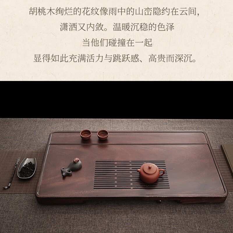 实木茶盘整块天然胡桃木干泡茶台高档家用办公室茶具托盘排储两用