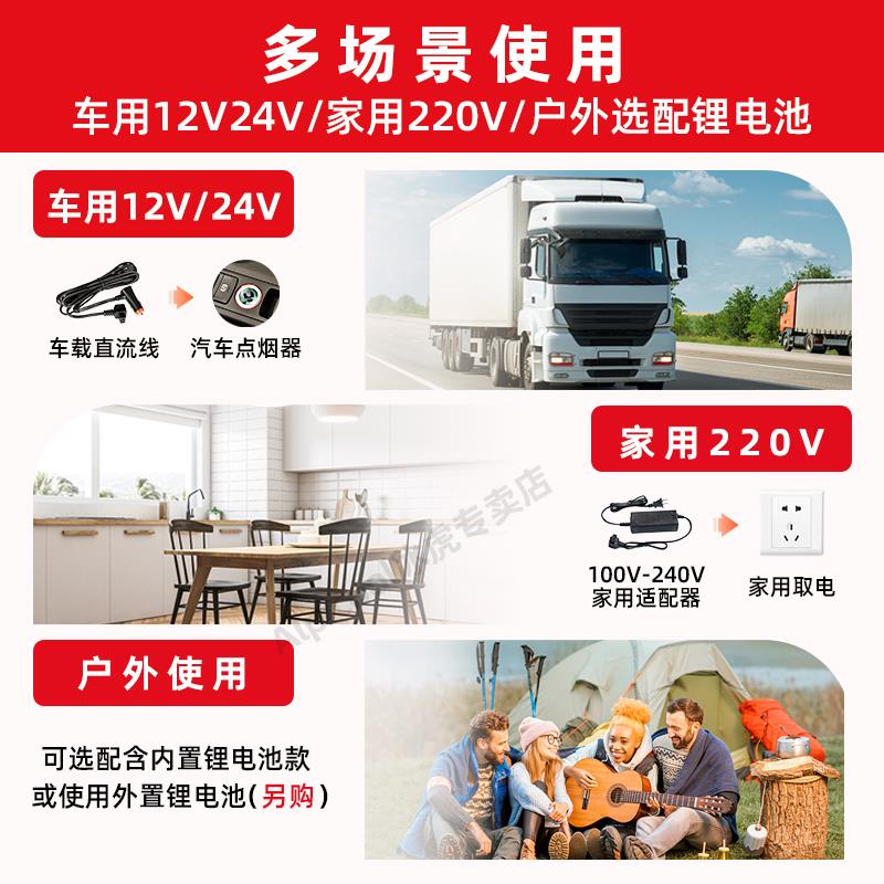 冰虎压缩机车载冰箱 12V24V双电压 电动车专用大容量冷冻箱