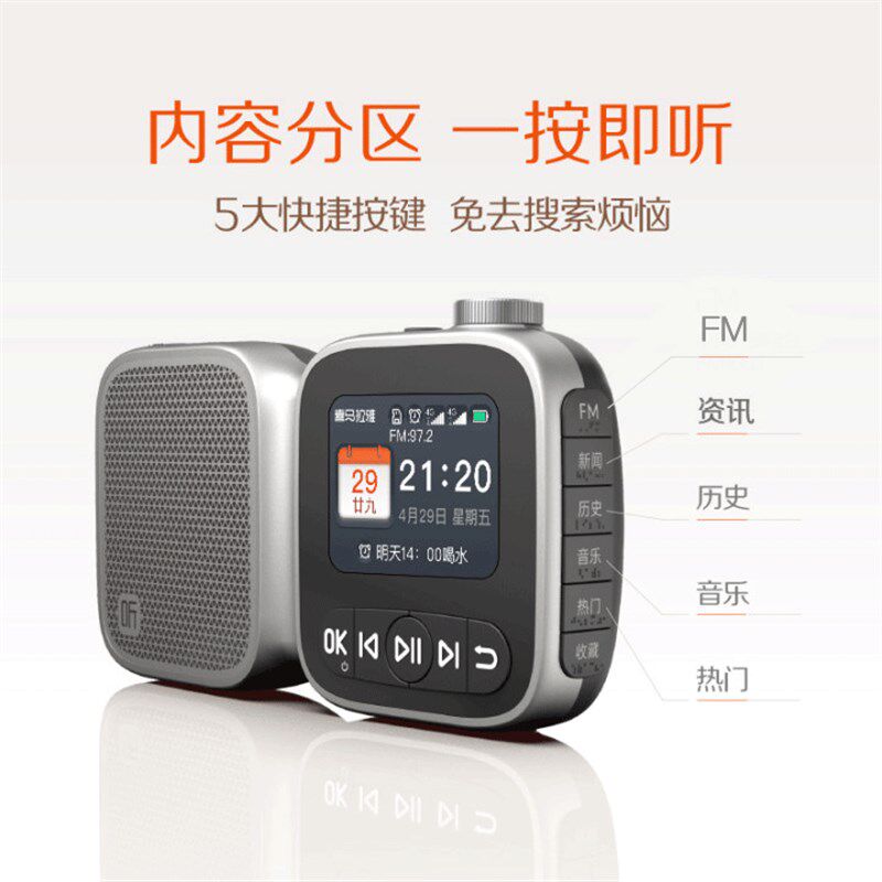 喜马拉雅播放器新款收音机老人专用充电款2026年陪伴机新年礼物