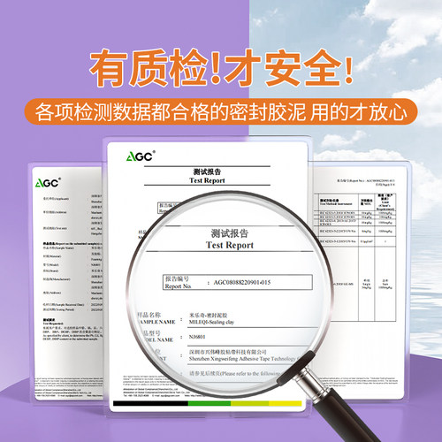 堵洞密封胶泥空调口封堵泥补墙洞下水管道防臭防水防霉封口堵塞泥