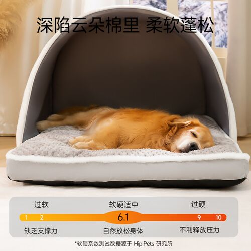 狗窝四季通用冬季保暖狗垫子猫窝中小型犬宠物金毛狗狗睡觉用狗床