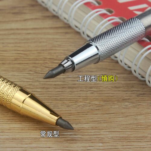 3.0mm自动铅笔 防滑握笔金属笔杆常规/工程型 粗铅芯不易断夹芯牢