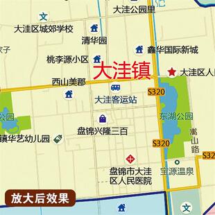 2026新款盘锦市大洼区地图办公室挂图高清壁贴超大装饰画定制