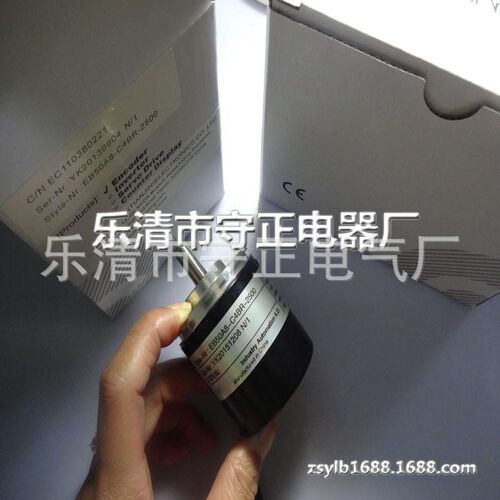 全新 旋转编码器 EB50A8-C4BR-2500 质保一年 现货