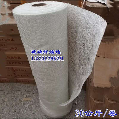 300#450#无碱纤维毡 短切毡手糊纤维 造船玻璃钢增强纤维
