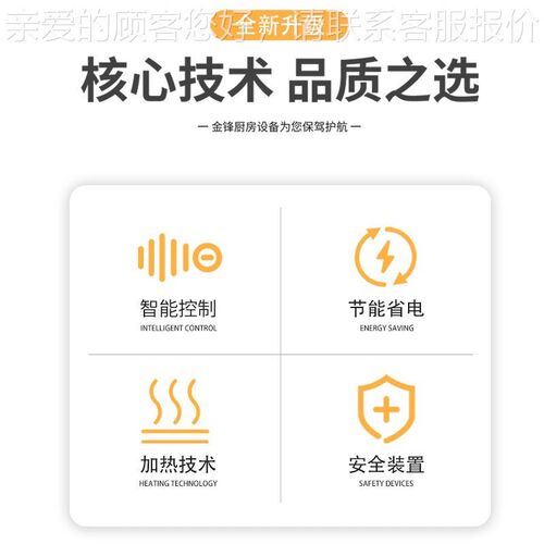 商用式VHO热面火炉挂可式升降烤鱼烧烤电电热面火鱼炉台式面火烤