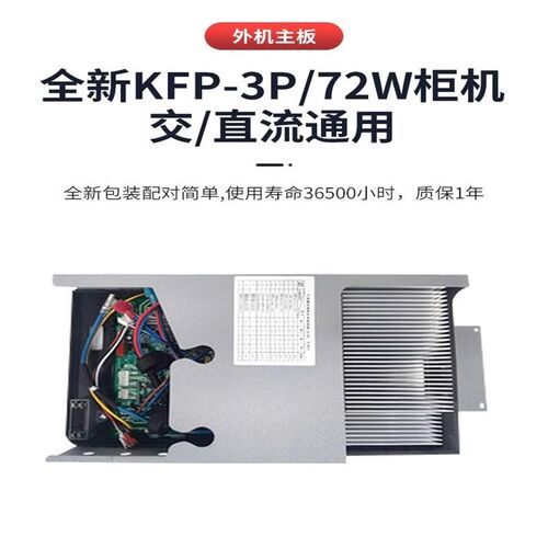 适用于变频空调外机主板通用万能电路板bp2bp3空调E1故障代码