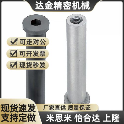 替代链接销PCLBRM2/CLBRM6 8 10 12 13 14 15 16-25-30-35-Z40SCL