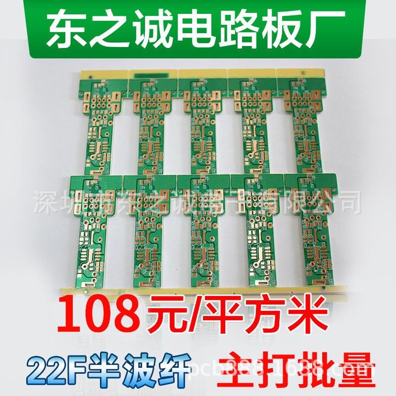 7kw充电桩电路板开发新能源电动车充电桩主板充刷卡电桩控制PCB板图片