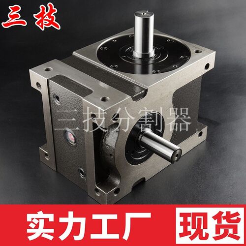 三技Kn95专业口罩机高速凸轮分割器45dsf8工位高精密口罩机分割器