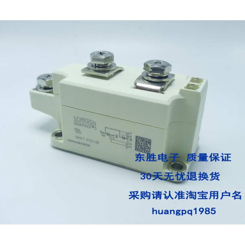 西门康IGBT模块可控硅SKKT162/106/330/SKKH/570/16E大功率驱动板图片