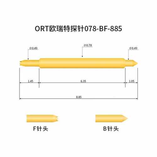 专用针测试包双头针爪邮信号bga特惠.针针老化078ff8半导体小85