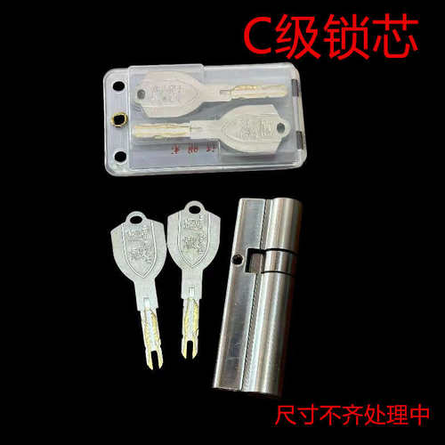 C级大门进户门叶片锁心纯铜防锡纸防盗门锁芯双边柱叶片锁芯