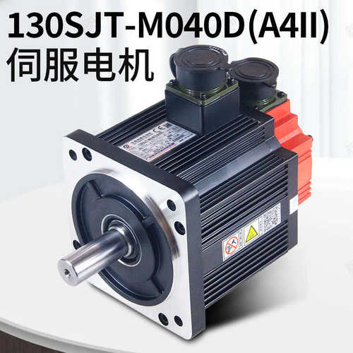 广州数控伺服电机130SJT-M040D(A4II)M075D M060D广数交流马达