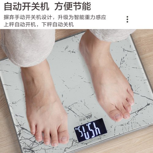香山升级电子称体重秤人体秤家用精准大款秤面称重计屏电子秤400