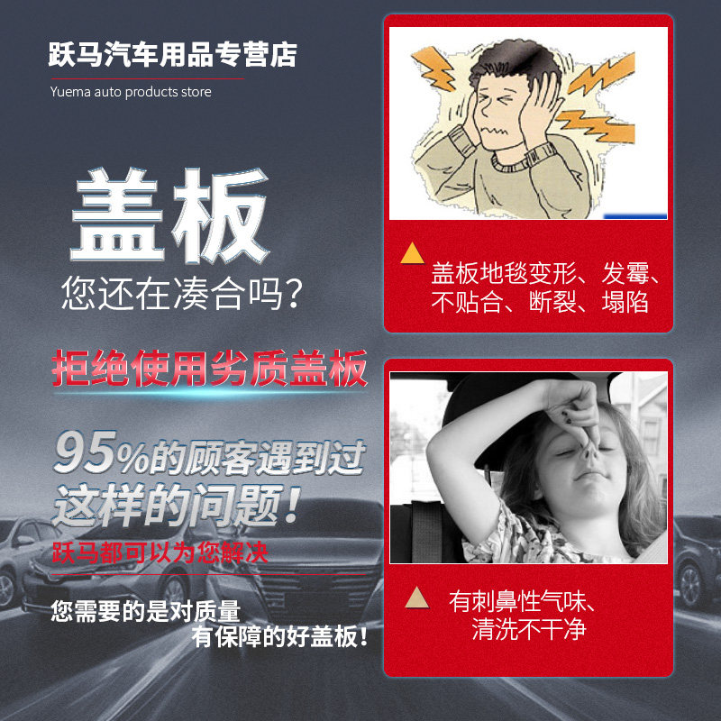 适配雪铁龙C4L备胎盖板后备箱行李箱地毯垫承重板轮胎盖板c4l专用