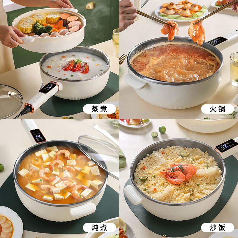 304不锈钢蜂窝电炒菜多功能一体大容量加油宿舍煮面蒸煮电炒锅