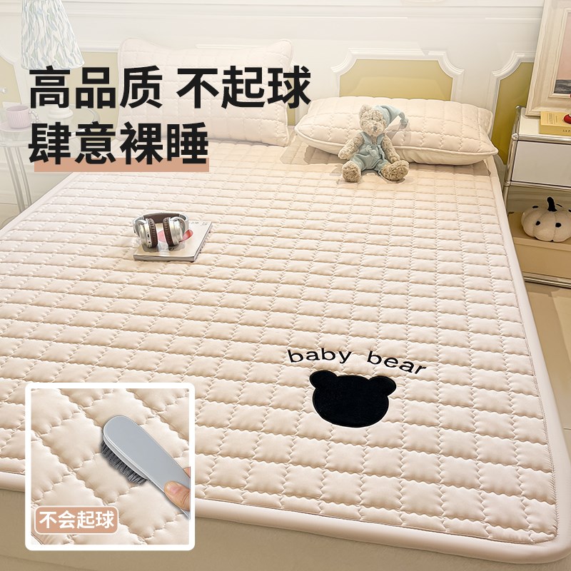 床褥垫软垫家用床垫保护垫防滑床单垫夏天薄款被褥垫被铺底1.5米