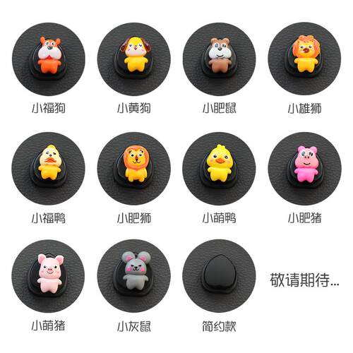 汽车上小挂钩创意隐形车载挂勾车内前排装饰用品粘贴女卡通座椅背