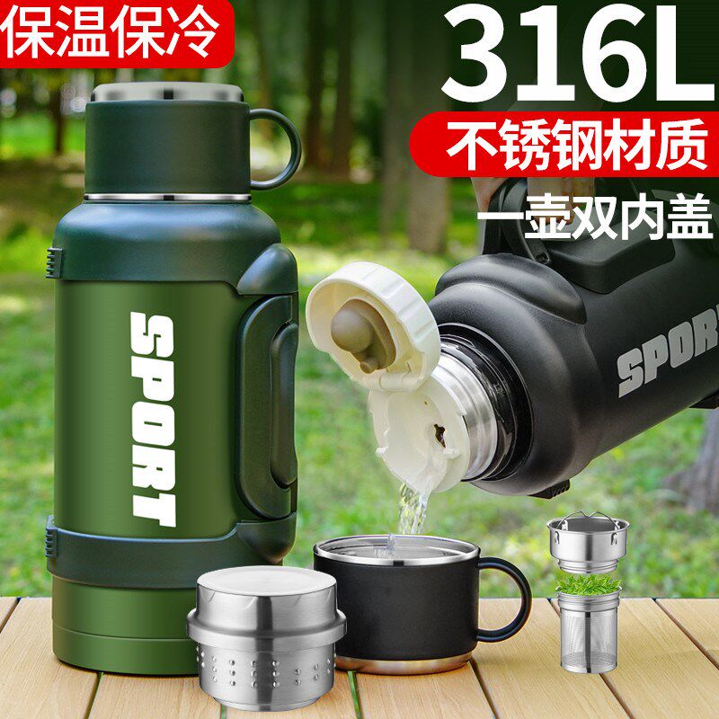 琪虎保温壶大容量4升户外大号保温杯车载泡茶壶316不锈钢水壶保冷