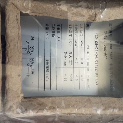 山东新华脉动真空平移门灭菌器MAST-H-1500换热器60片,ZL28C-60D