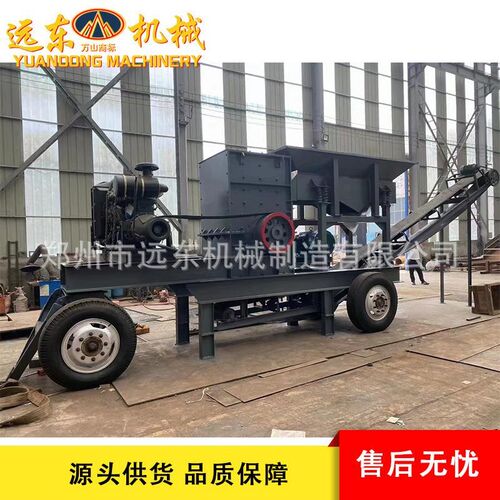 移动颚式200*300型破碎机煤矸石花岗岩制砂机建筑垃圾矿石粉碎机