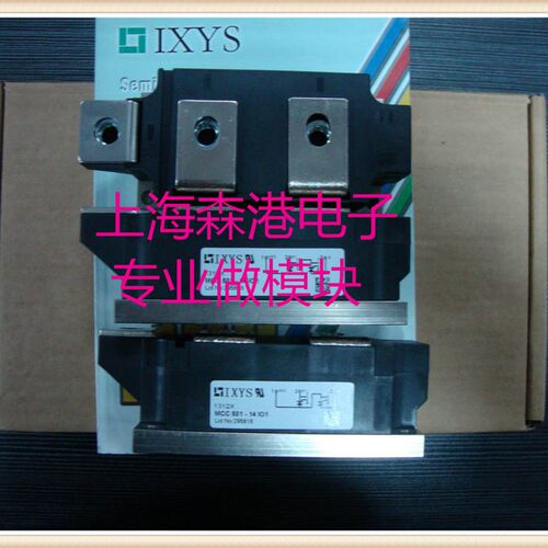 功率IGBT模块,现货直销MCC501-14IO1