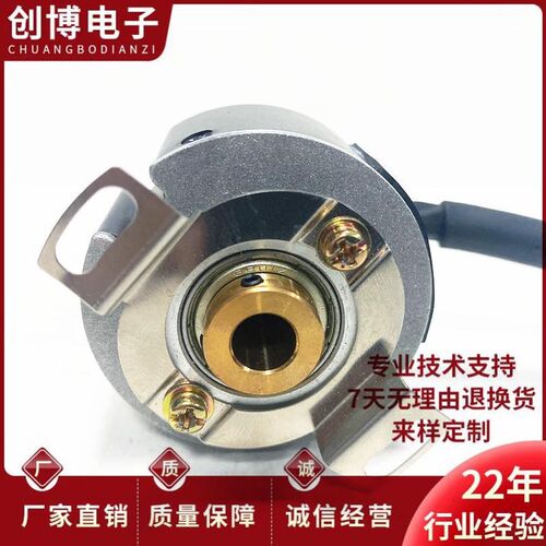 全新R38T-9G5-26A-102.4B-5M空心轴旋转编码器G10-24F-600BM 2500