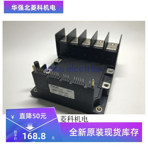 全新6MBP75RS120 6MBP100RS120 6MBP50RS120 现货供应质量保证