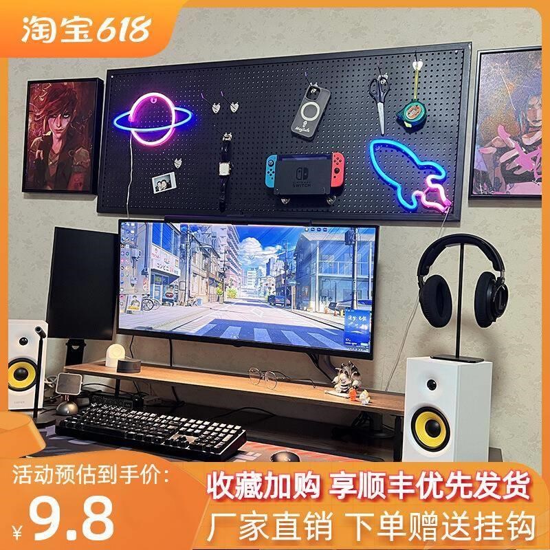 61K3洞洞板电竞房挂板置物架收纳架配件电脑桌面手柄手办上墙壁展