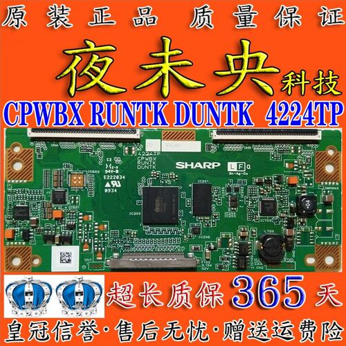 原装夏普4224TP Z ZN 逻辑板 LK400D3LA14 40G100A屏LK400D3GA60P