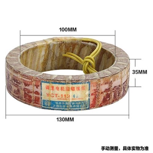 甲舞工匠调速电机励磁线圈YCT-112-132-160-180-200-225-250-280-