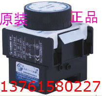 空气延时头 SK4-224d  10-180S 天水二一三机床电器厂(正品)