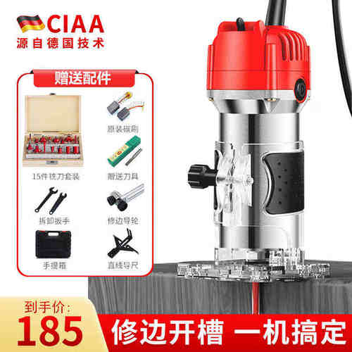 CIAA木工修边机多功能铝塑板开槽机电木铣雕刻机磨边机小锣机电动