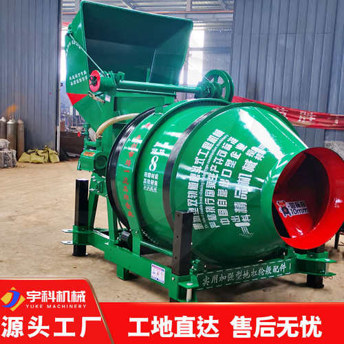 jzc350混凝土搅拌机小型全自动320滚筒翻斗水泥砂浆混凝土搅拌机