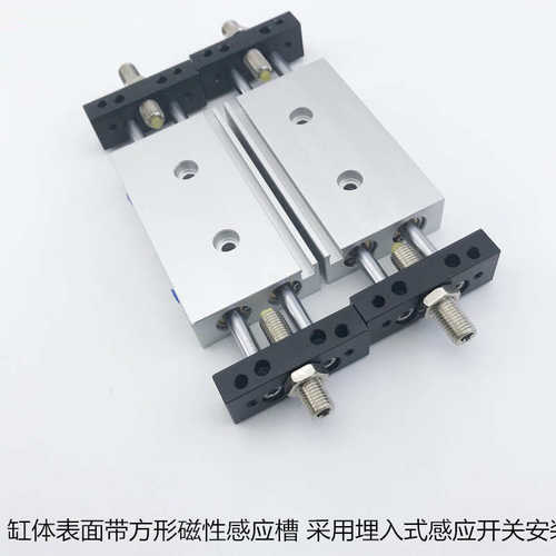 双轴双杆滑台气缸STMB16X25/50/75/100/125/150/175/200/250/300S