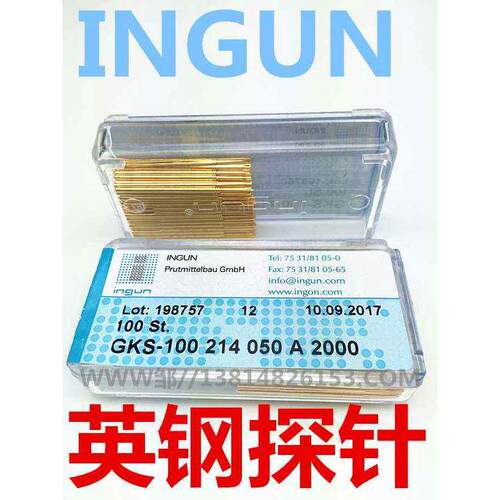 INGUN探簧针GS100 214 050A2000 四钢爪K测试针弹顶针 英针