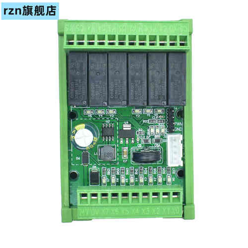 简易PLC工控板国产FX1N/2N-6MR/MT/10MR/14MRT/20MR/MT可编程控制